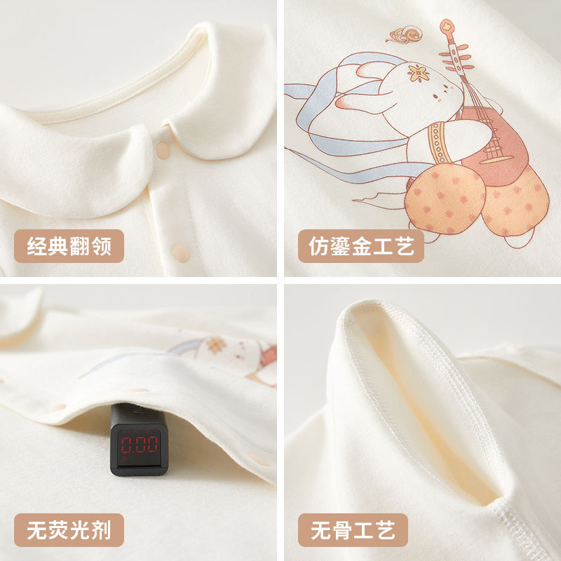 琵琶兔连体衣婴儿春秋款长袖打底爬服男女纯棉哈衣外出宝宝连体衣|undefined