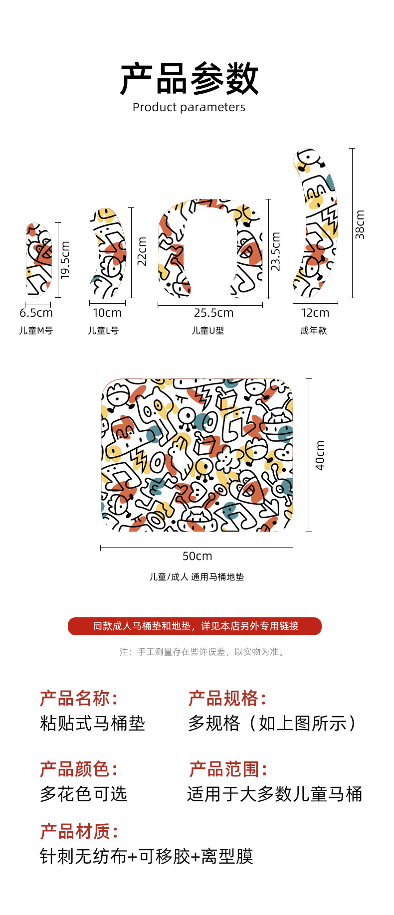 详情图