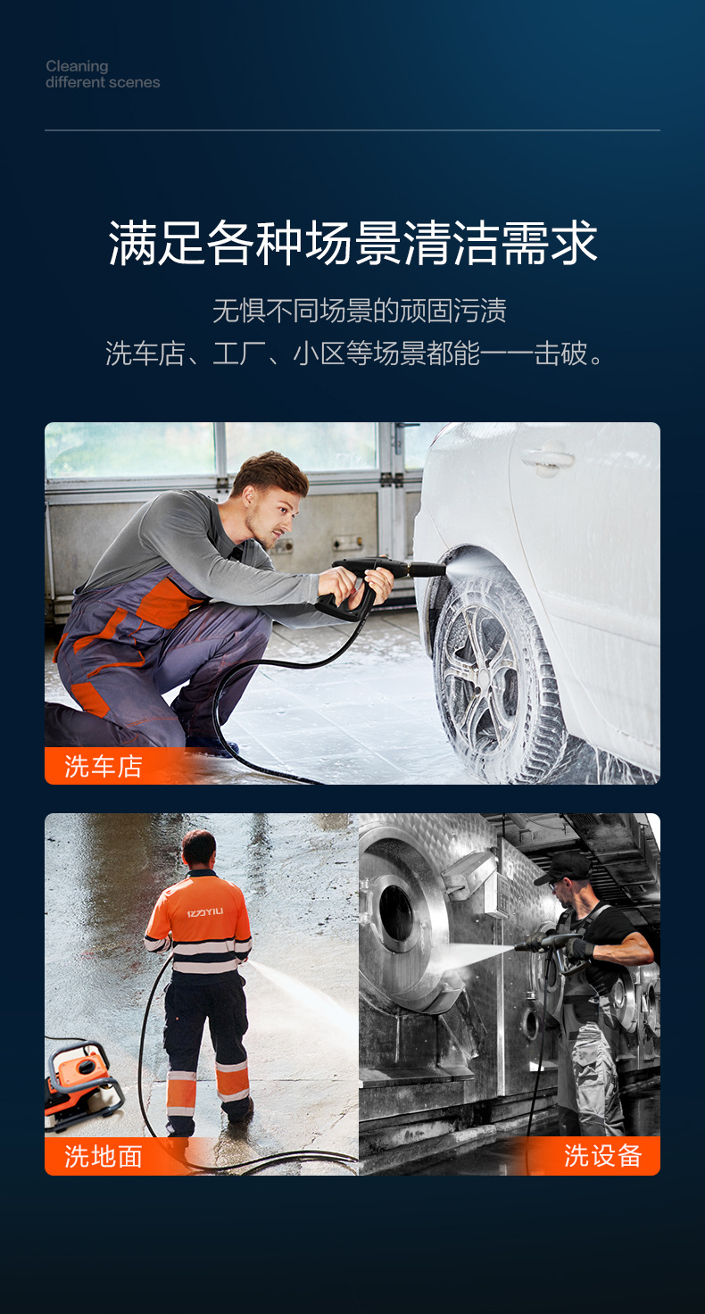 Yili 6790 Commercial Car Washer 220V High Pressure Cleaning High Power Car Brush Water Pump Industrial Washing Tool Water Gun