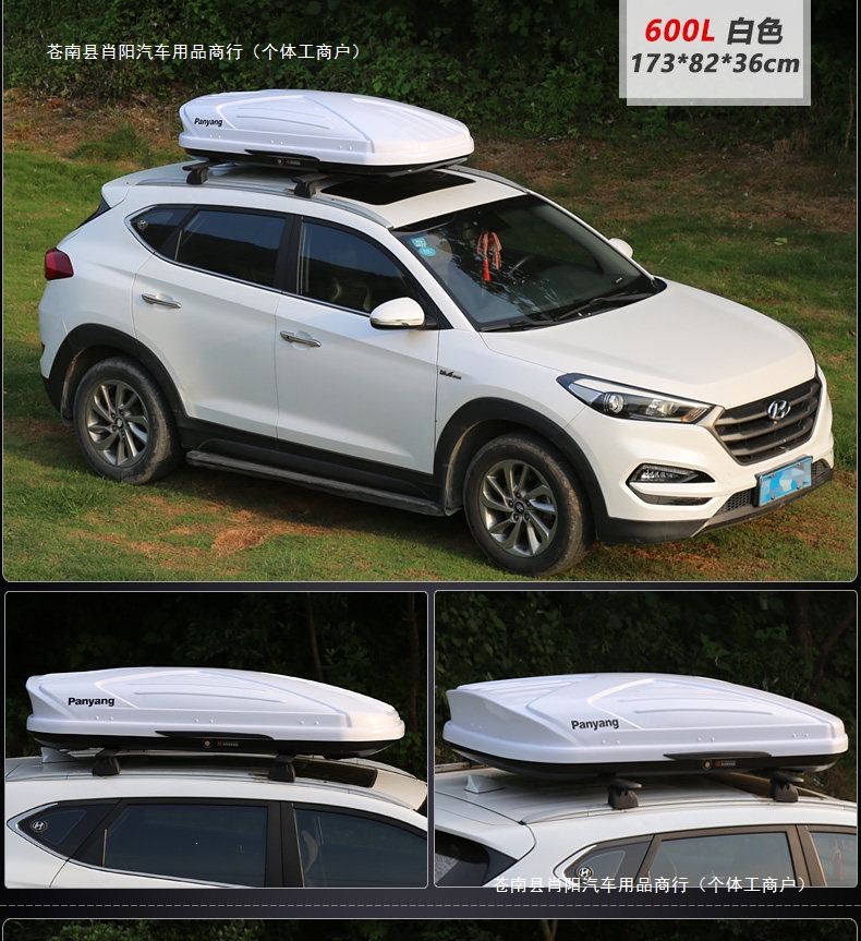 Ultra-thin roof box, car travel luggage, large capacity, universal for SUVs, genuine product for car roofs