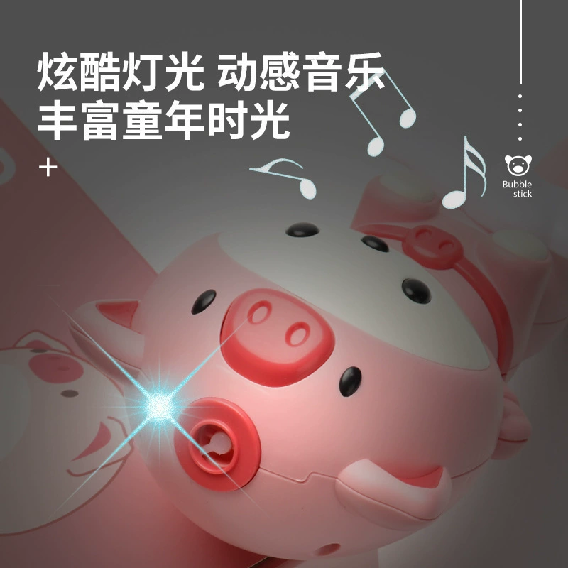 Handheld automatic bubble machine with light, lightweight music magic wand, toy, internet celebrity, fully automatic