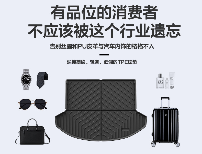 Suitable for Changan Cs75Plus Floor Mats, Environmentally Friendly Tpe Car Trunk Mat Accessories, Full Coverage Car Floor Mats