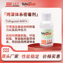 Tofogood-6007���ٸ��������M������ �h�����������M���������ń�