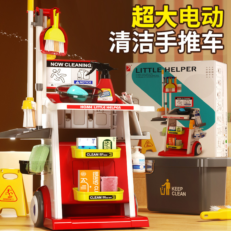 Popular Children's Sweeping Toy Cleaning Set Cleaning Tool Cart Birthday Gift Hygiene Sweeping Play House Popular Children's Sweeping Toy Cleaning Set Cleaning Tool Cart Birthday Gift Hygiene Sweeping Play House