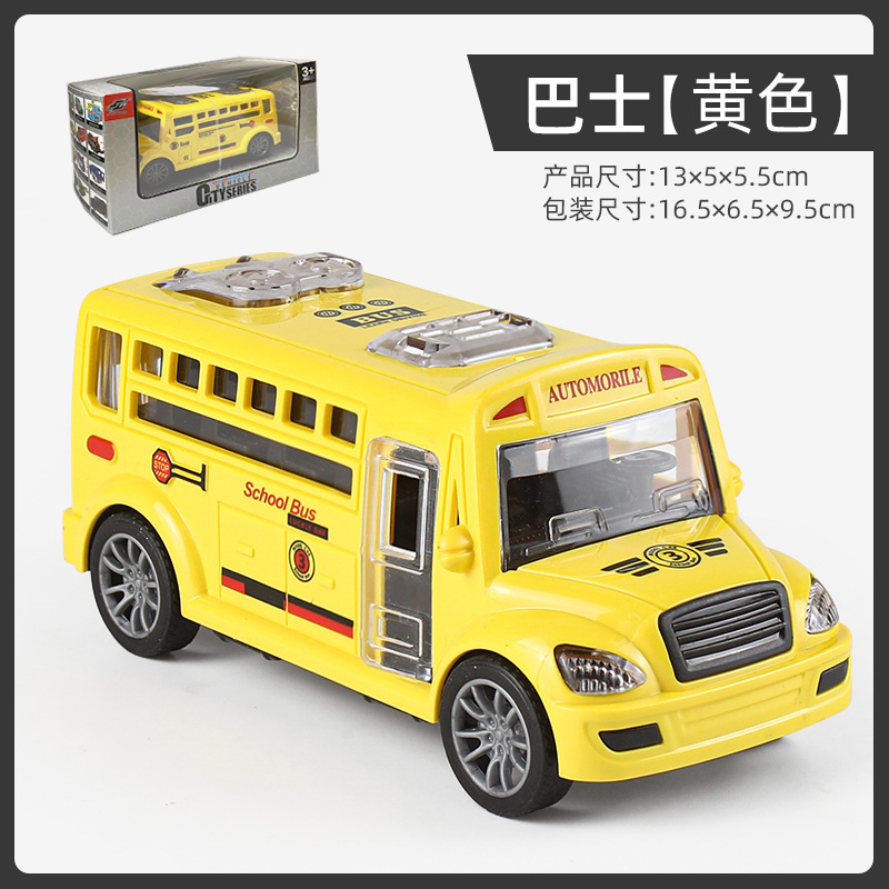 {JWT78 박스형 영어 스쿨 버스} 노랑