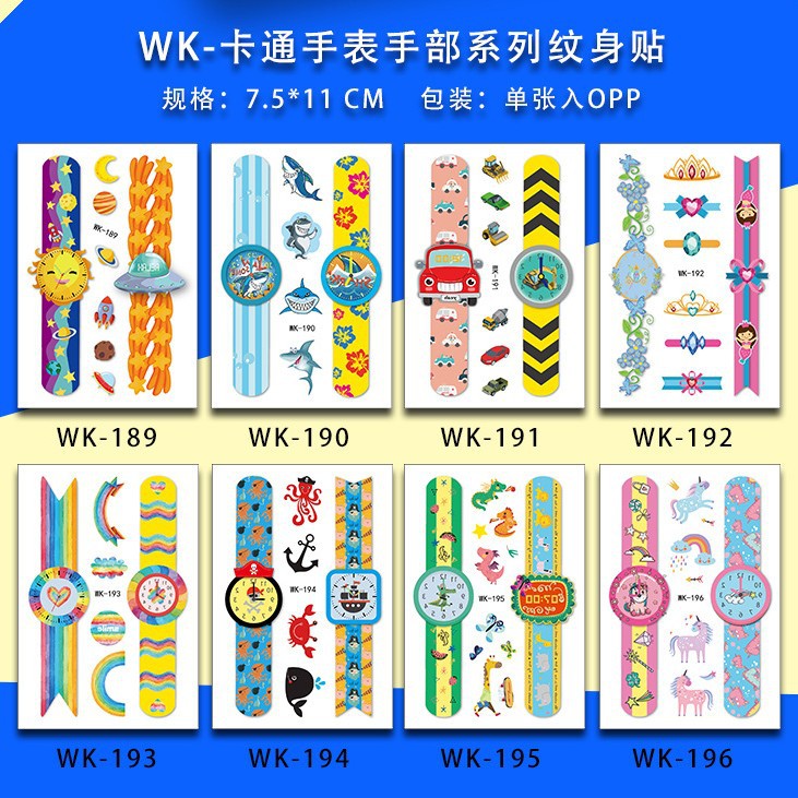 Traje de combinación de reloj de dibujos animados WK (8 fotos por juego)