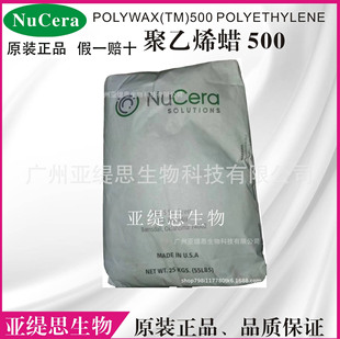 NuCera����ϩϞPE500 �������턩 ��Ч���❙����  ���|���yƷԭ