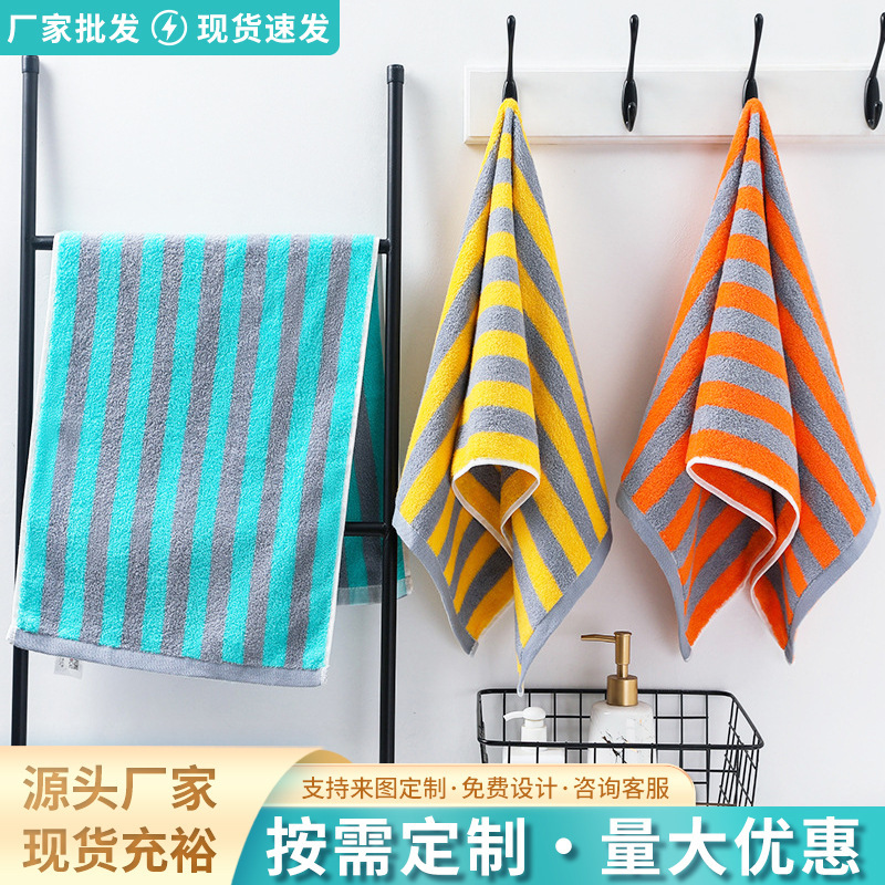 Cotton Towel with Stripes, New Style, Soft and Delicate, Household Daily Necessities, Gift Towel, Absorbent and Lint-Free, Supermarket Towel Cotton Towel with Stripes, New Style, Soft and Delicate, Household Daily Necessities, Gift Towel, Absorbent and Lint-Free, Supermarket Towel