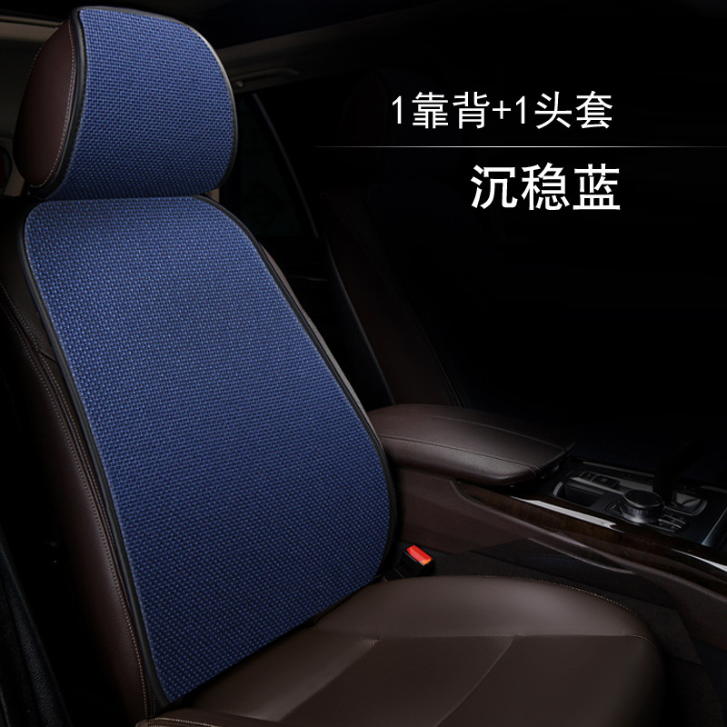 Seat cushion, seat cover | Universal Universal Linen - v-60