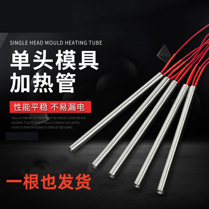 Электрическая нагревательная трубка с одной головкой, электрическая нагревательная трубка из нержавеющей стали, электрическая нагревательная трубка, машина для запечатывания кромок, электрическая нагревательная трубка, нагревательная трубка, прямая продажа с фабрики