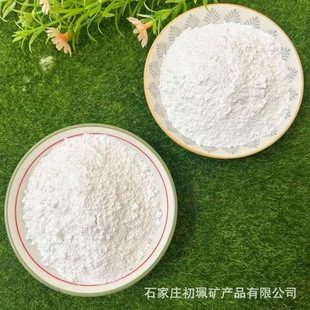 ����ʯ�۱��ط����T�� ͸�Wʯ�� ����Ħ�����τx܇Ƭ��ˮ�Vʯ��