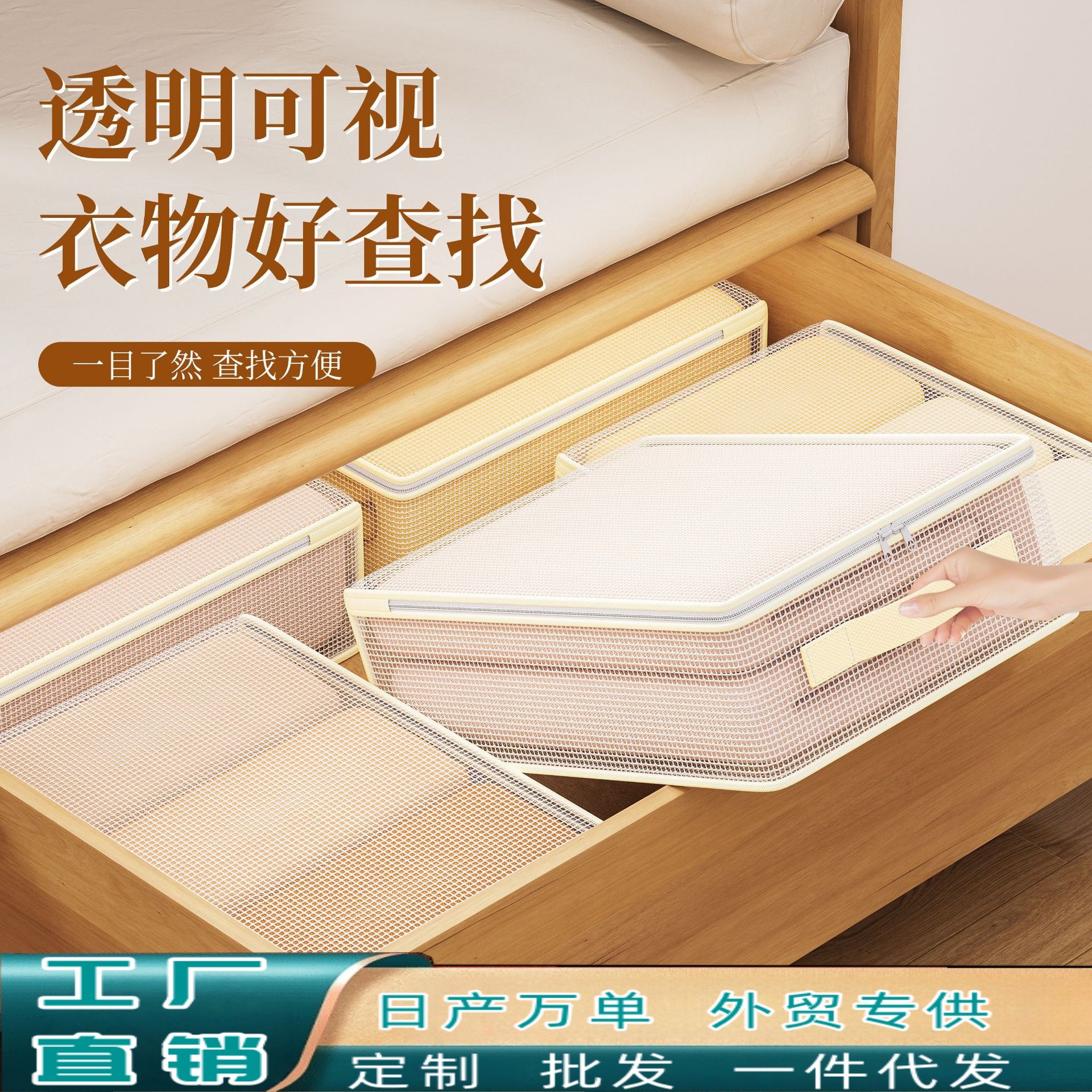 Set