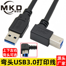 USB3.0��ӡ�����^AM�DBM��������90�ȏ��^���ڴ�ӡ�C�����B�Ӿ�5G