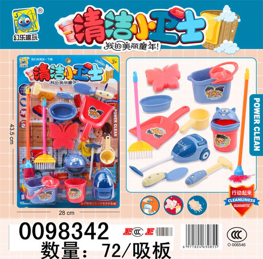 Wholesale children's simulation cleaning tool set cleaning bathroom tools play house toys new hot sale