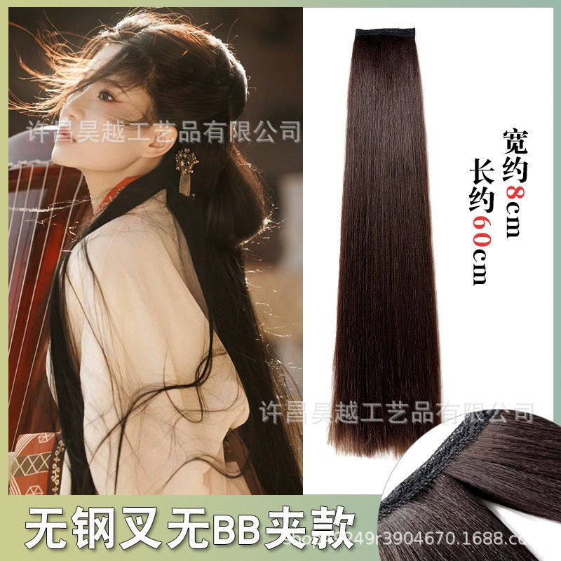 Hanfu pelucas de cabello de barba de maíz modelado de una extensión de cabello antiguo sin nudos de cabello largo recto estilo antiguo estilo de cabello