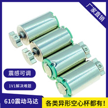 610���ı��������|�c늙C612늄����614΢������615�R�_�S��