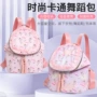 拉丁儿童双肩女童舞蹈包