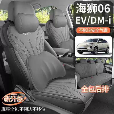 Modelə uyğun (Original) oturacaq örtükləri | Seat Cover for All