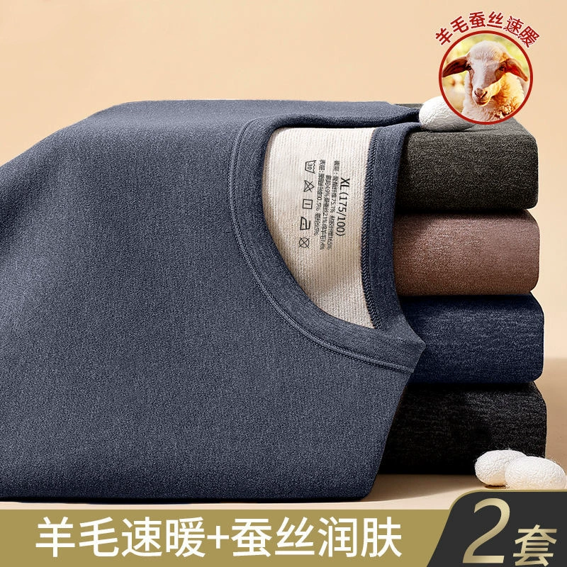 Без следов теплый мужской костюм с круглым вырезом утолщение и кашемир шерсть с подогревом осенняя одежда осенние брюки осень-зима