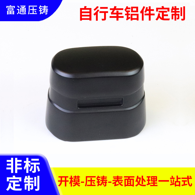 佛山铝压铸厂家 精密铸造摩托车把手自行车金属配件 灯外壳铝压铸