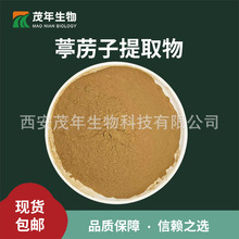 ��˞����ȡ��30��1 ��˞�ӷ� 1kg��ӆ ��˞�ӵĹ�Ч�c����