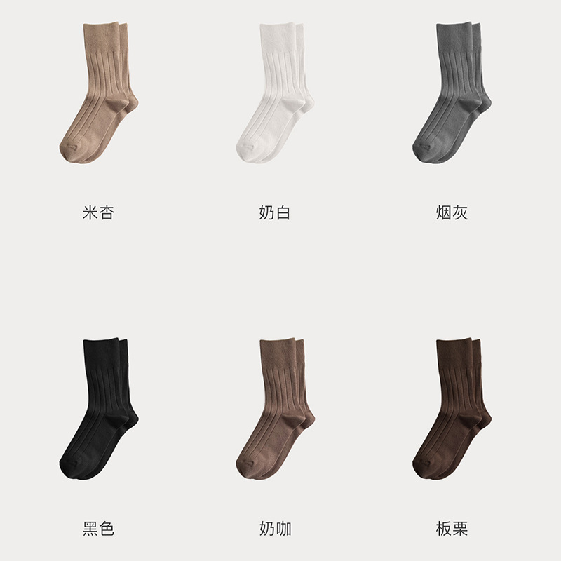 宽条高弹力罗口无痕中筒袜子女山羊绒莫代尔混纺软糯舒适保暖袜子|undefined