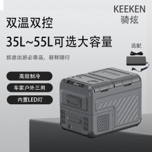 压缩机车载冰箱双门冷冻冷藏双温控大容量露营户外冷热车用货车