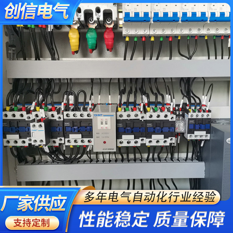 郑州星三角启动柜 降压启动柜厂家 电气控制启动柜 低压控制电箱