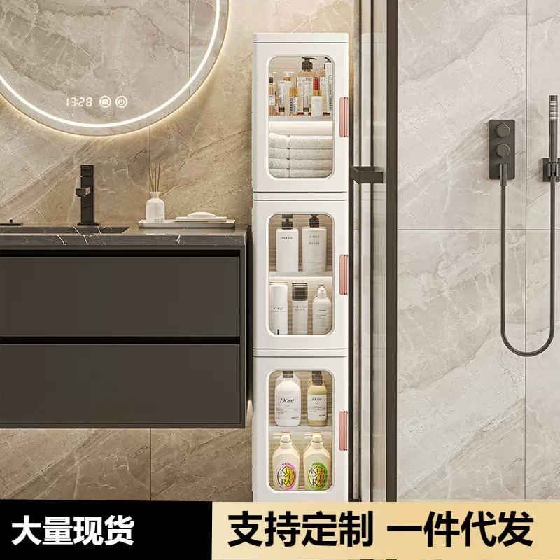 客厅收纳柜家用免安装儿童玩具夹缝折叠储物柜零食柜子塑料置物柜