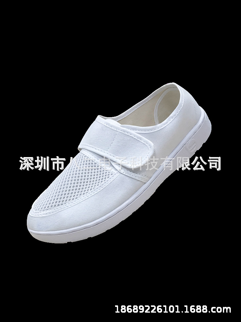 魔术贴蓝帆布网面鞋SPU底白色帆布魔术贴网面鞋车间工鞋男女通用