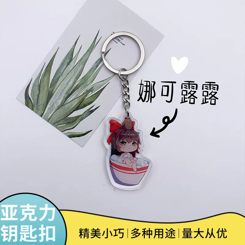 现货批发游戏车钥匙王者荣耀卡通q手机挂件多种款式亚克力钥匙扣