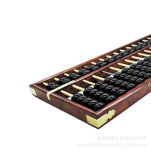17-digit 7-bead wooden antique-style large traditional abacus red hardwood abacus accounting abacus dance abacus