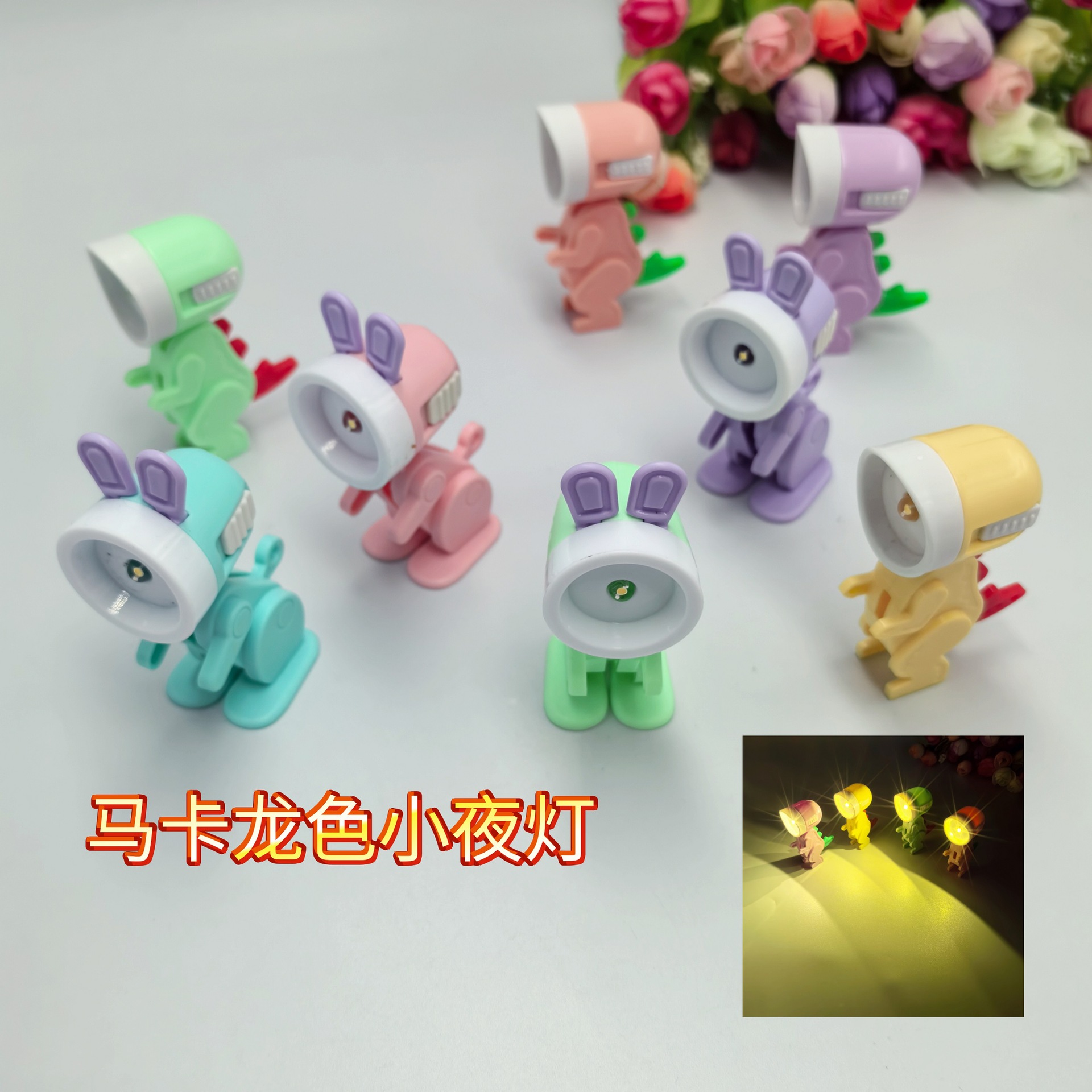 Plastico creativo transfronterizo lindo conejo dinosaurio lámpara de noche llavero colgante juguete luminoso pequeño regalo para jardín de infantes