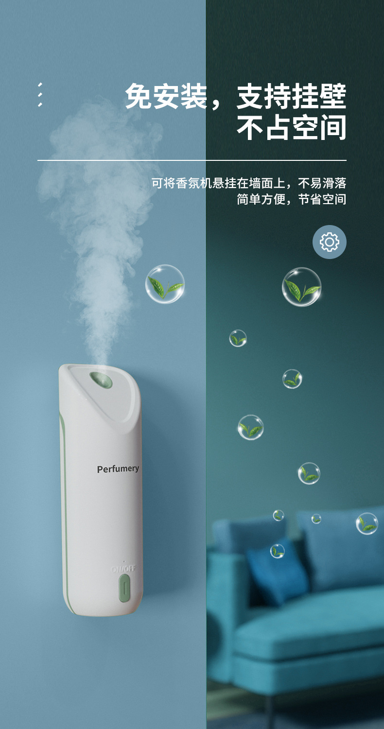 喷香机详情_06.jpg