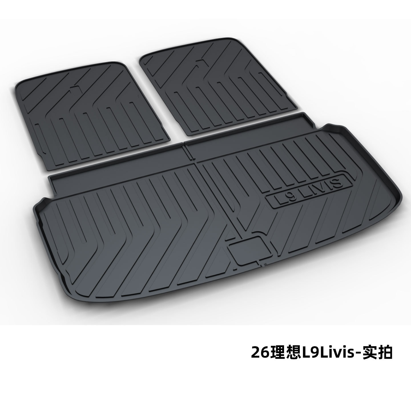 Suitable for Ideal L6 L7 Mega L9 Livis Ideal I6 Trunk Mat Tpe Trunk Mat Exclusively for Cross-Border Sales