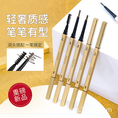 Small Gold Chopsticks Eyebrow Pencil, Ash Brown, Waterproof, Natural, Long-lasting, Non-fading, Double-ended, Triangular, Ultra-fine Tip Eyebrow Pencil