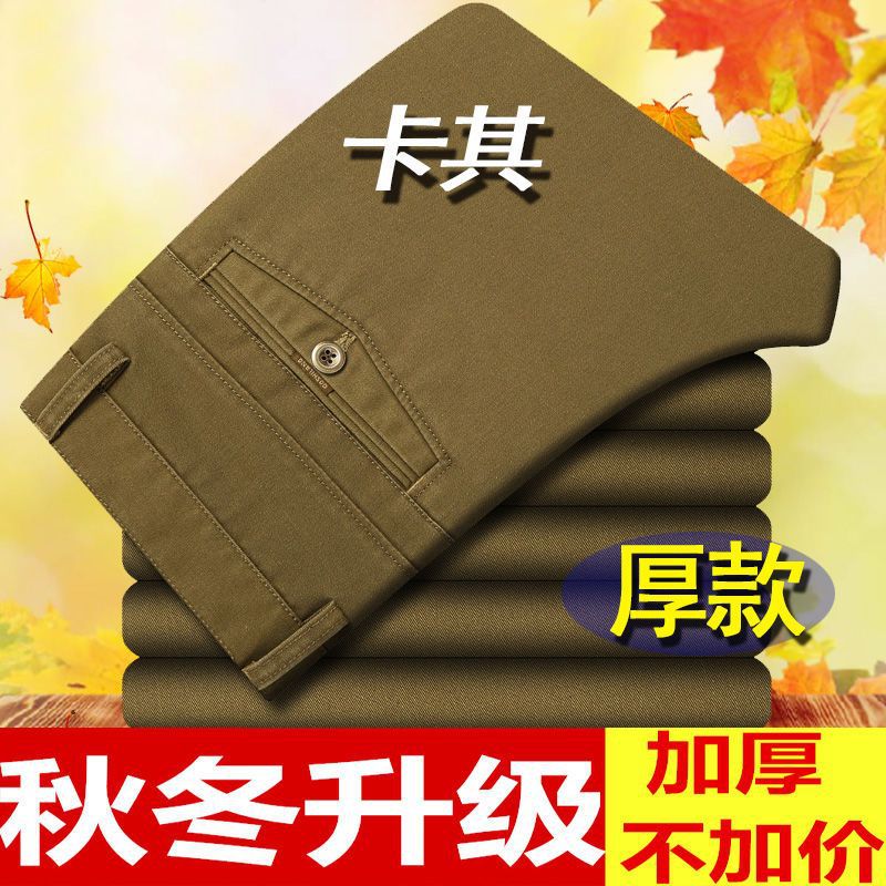 Otoño e invierno pantalones casuales gruesos de algodón para hombres cintura alta recta de mediana edad y ancianos sueltos de grado profundo papá desgaste pantalones largos de negocios