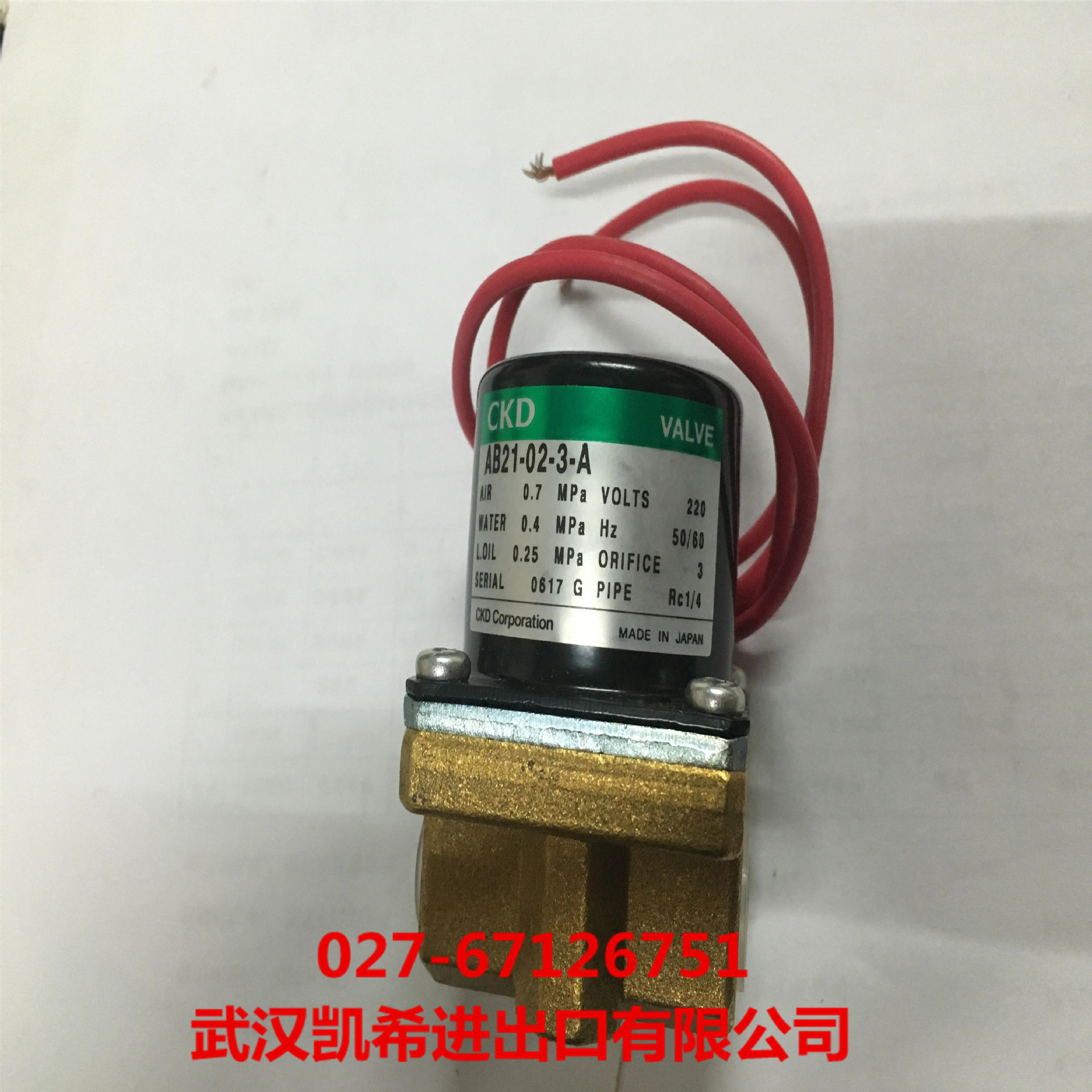 CKD电磁阀AB21-02-3-A AB21-02-2-A AB21-02-5-A AB21-02-1-B询价