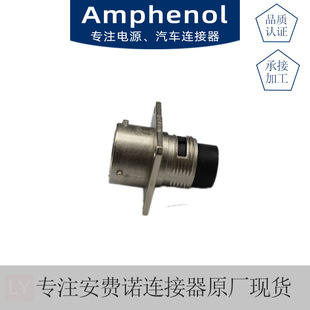 AMPHENOL���M�Z����Դ�A�ι��I�B���� 10оĸ���^ RT0W01210PN03