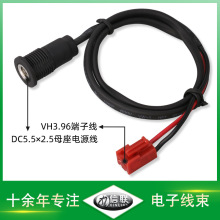 DC55252оVH3.96ӾˮעDCDQԴBӾ