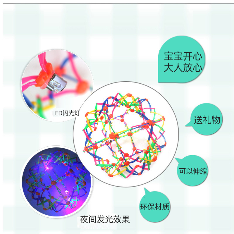 Bola de floración grande bola telescópica bola mágica de mano bola más grande y más pequeña bola dispersa Bola de flores bola creativa juguete para niños