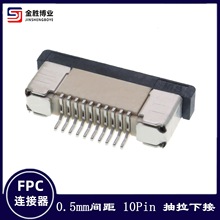 ���ڏS��FPC0.5mm�g��10Pin�����½��|���N�B���� FPCܛ�ž�����