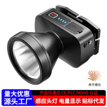 led感應頭燈野外強光長續航鋰電戶外專用釣魚夜釣燈頭戴式手電筒