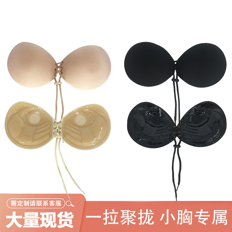 Adam's Hand Invisible Bra, 3cm Thickened Push-Up Palm Cup Breast Stickers, Silicone Drawstring Style Breast Pads for Wedding Dresses and Evening Gowns
