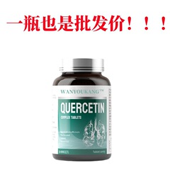 最新商品の肺部ケルセチン長期喫煙ブリキ石gok肺部ランドルフ100粒/本
