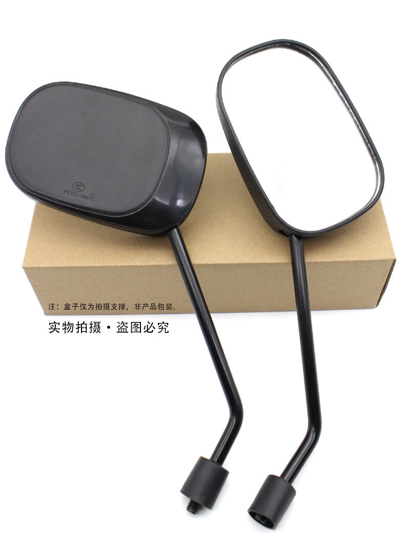 Suitable for Emma Taurus electric car 8 wire convex mirror universal reversing mirror new national standard battery car rearview mirror