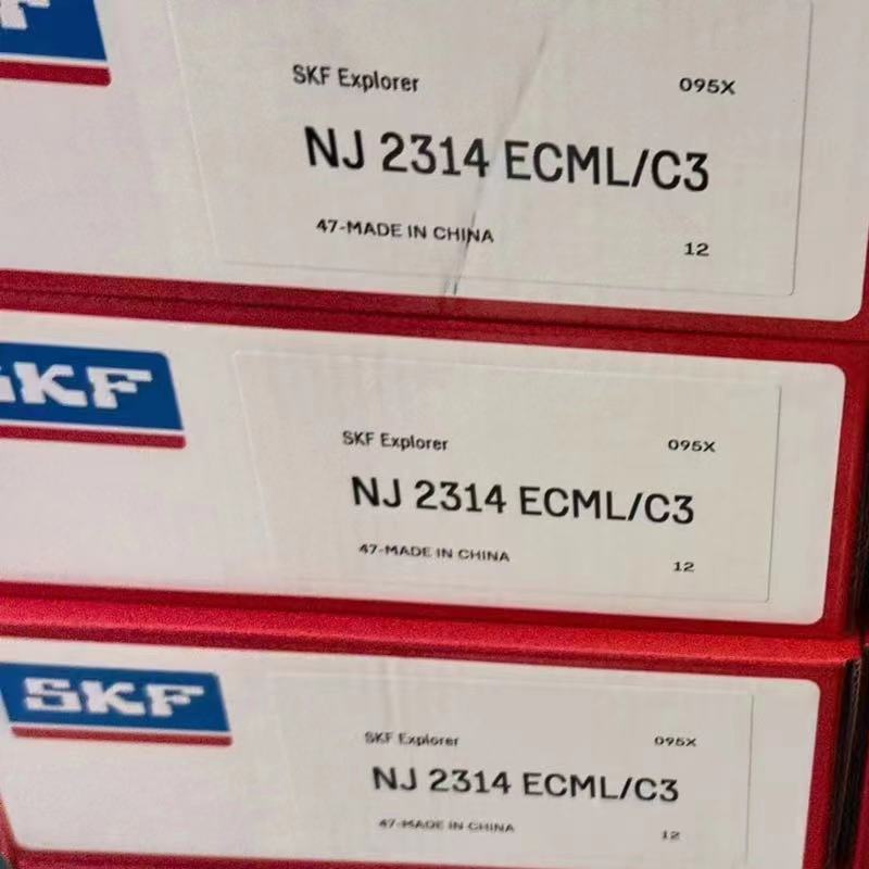 现货 SKF NJ2314ECML/C3轴承NU1024ML/C3轴承 圆柱滚子轴承