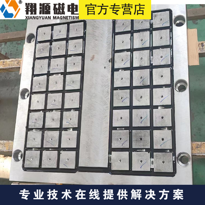 X61电控永磁吸盘 翔源磁电 节能高效 质量保证