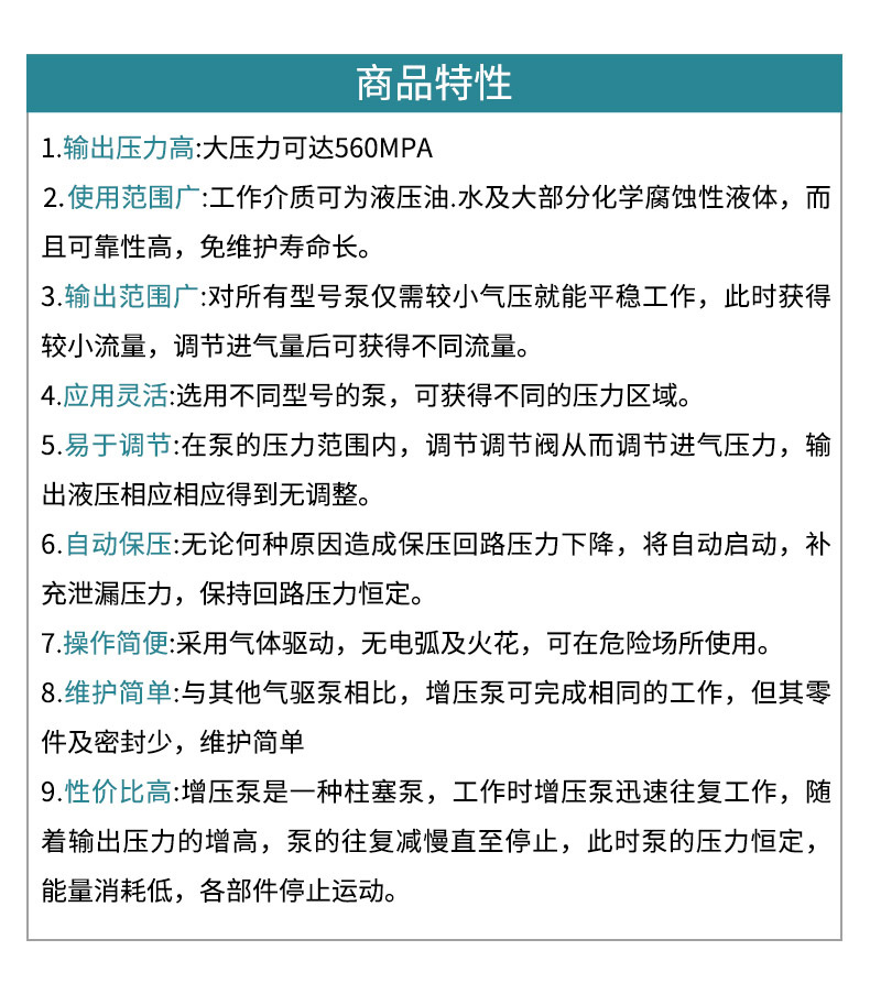 详情_07.jpg