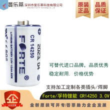 forte/����CR14250 3V�늳��������RͰ�Б���PLC�ŷ����ƙ�ͨ��